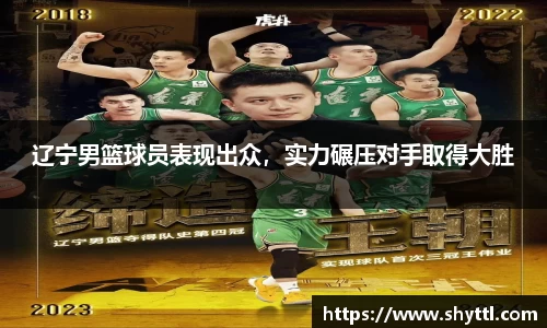 球速体育平台登录入口