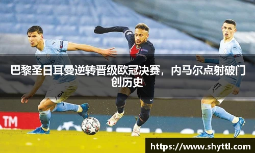 球速体育官方
