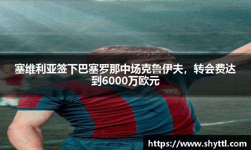 球速体育welcome