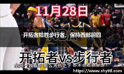 球速体育官方