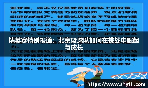 球速体育平台登录入口