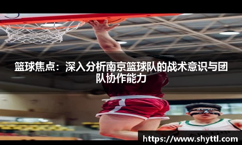球速体育官方