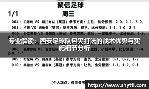 球速体育
