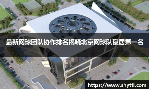 球速体育平台登录入口