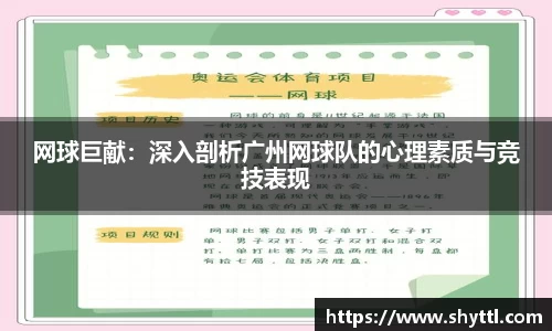 球速体育