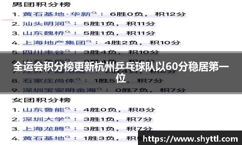 球速体育