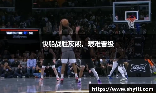 球速体育平台登录入口