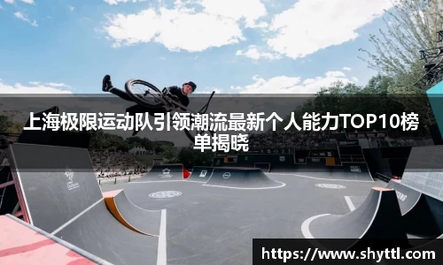 球速体育官方