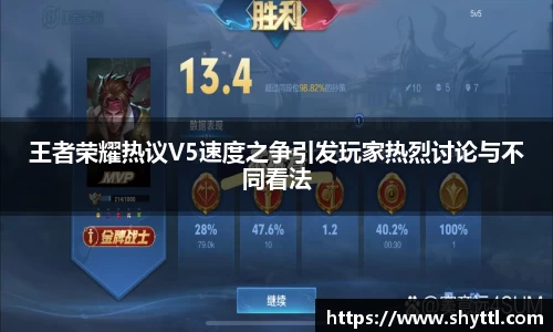 球速体育welcome