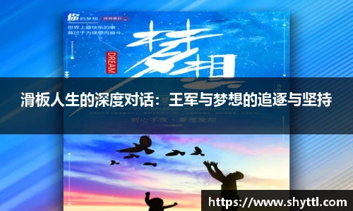 球速体育平台登录入口