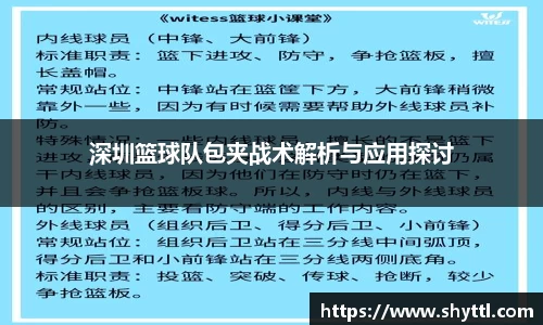 球速体育
