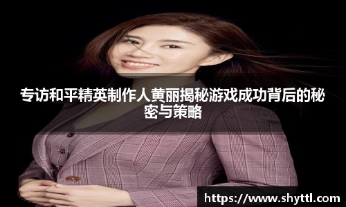 球速体育