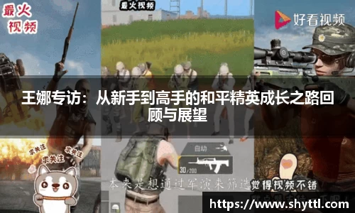 球速体育