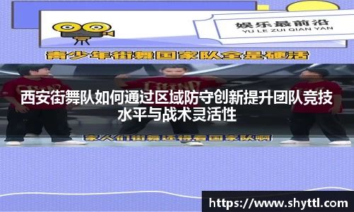 球速体育
