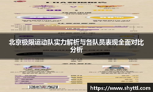 球速体育平台登录入口