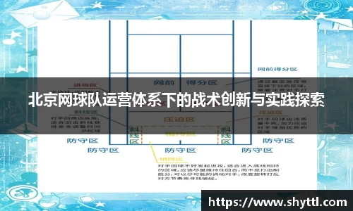 球速体育