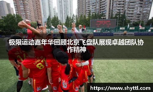 球速体育