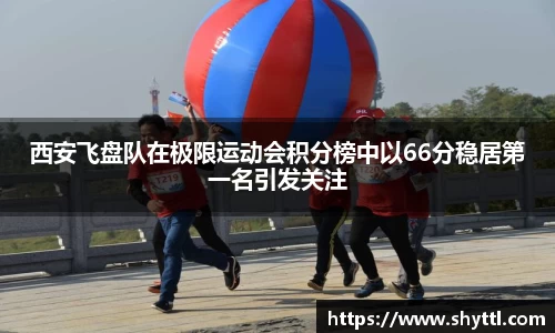 球速体育