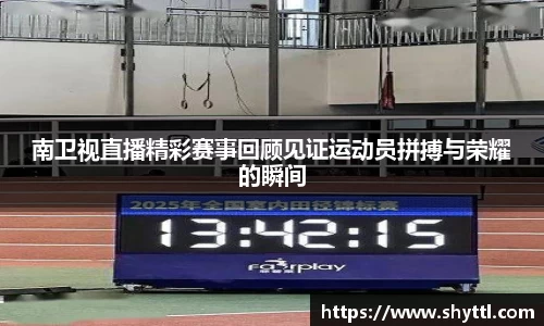 球速体育