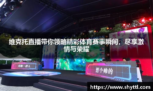 球速体育平台登录入口