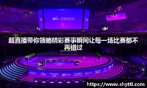 球速体育平台登录入口