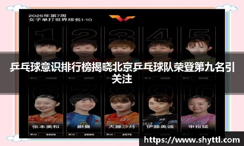 球速体育官方