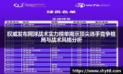 球速体育官方