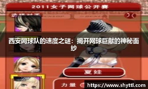 球速体育官方