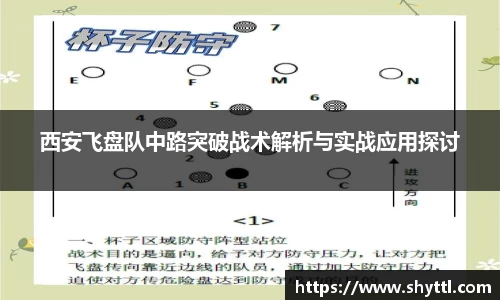球速体育