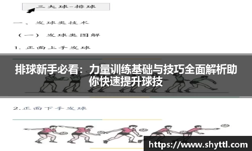 球速体育平台登录入口