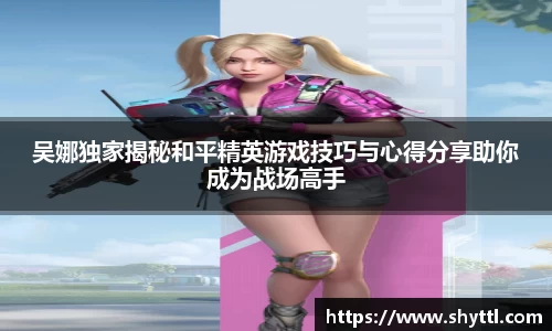 球速体育官方