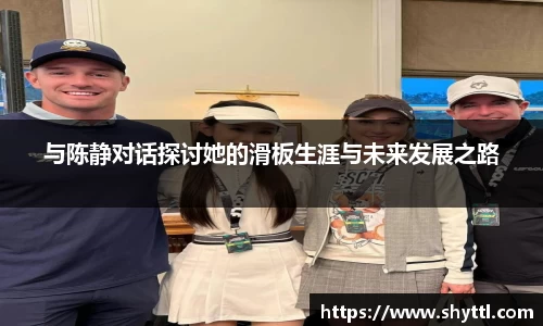球速体育
