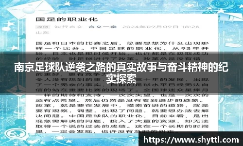 球速体育