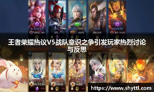 球速体育官方