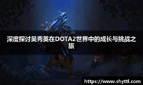 球速体育平台登录入口