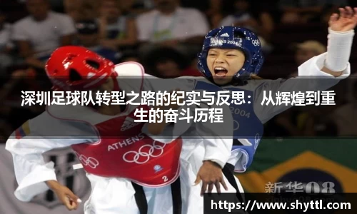 球速体育官方