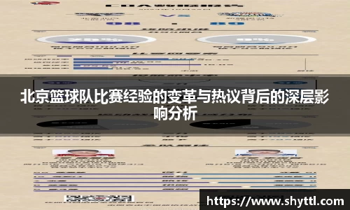 球速体育官方