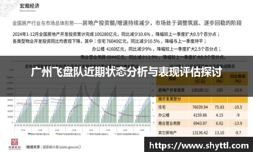 球速体育