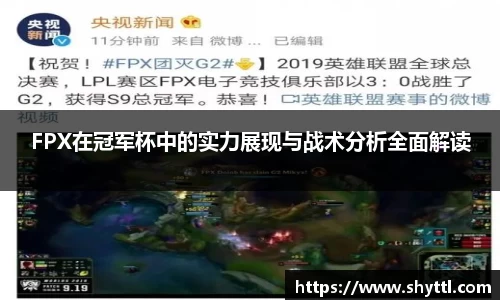 球速体育平台登录入口