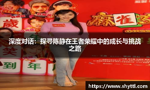 球速体育
