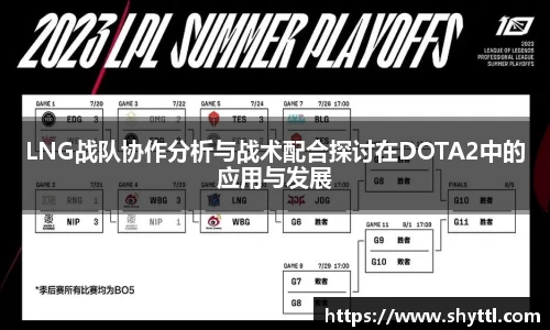 球速体育官方