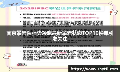 球速体育官方