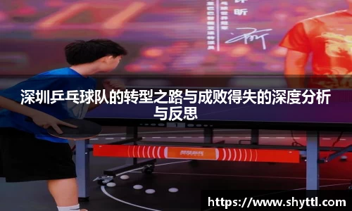 球速体育官方