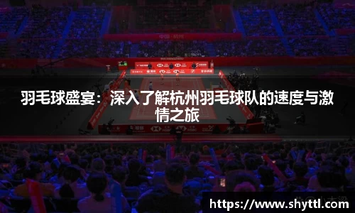 球速体育平台登录入口