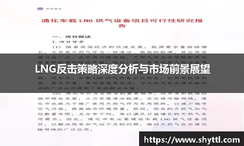 球速体育
