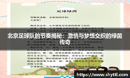 球速体育平台登录入口