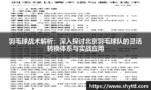 球速体育