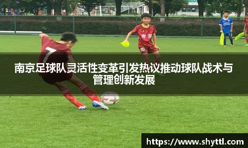 球速体育