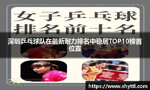 球速体育平台登录入口
