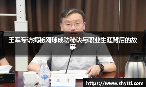 球速体育平台登录入口